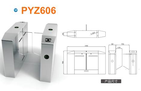 舟山定海区平移闸PYZ606