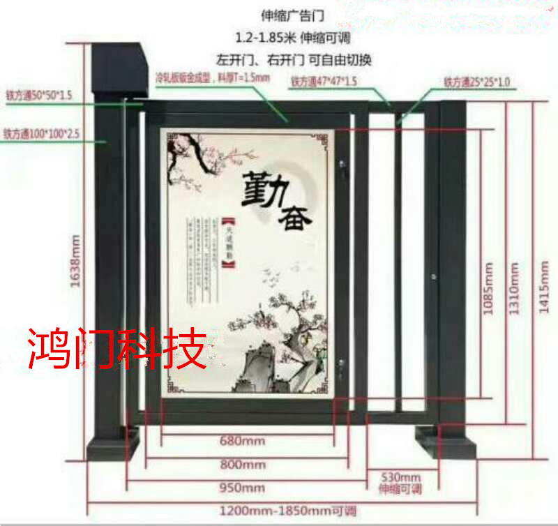 舟山定海区广告门